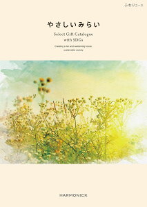 n[jbN J^OMtg ₳݂炢 ӂ 4000~R[X SDGs TXeiuMtg Ԃ j j MtgJ^O n[jbN   lC 