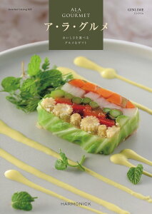 O J^OMtg AO WC 4000~R[X n[jbN ALA GOURMET AEEO q^Cv J[h^Cv ̂  j j oYj j V