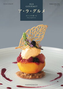 O J^OMtg AO g RY 4500~R[X n[jbN ALA GOURMET AEEO q^Cv J[h^Cv ̂  j oYj j Vz