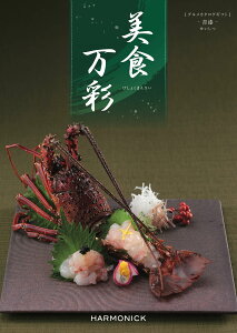 O J^OMtg H т傭܂񂳂   26000~R[X n[jbN ̂  j j oYj j Vzj wj oYj 