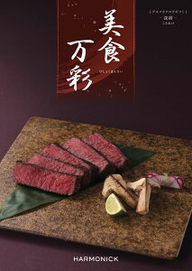 O J^OMtg H т傭܂񂳂 [  51000~R[X n[jbN ̂  j j oYj j Vzj wj oYj 