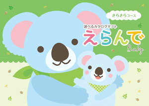 n[jbN J^OMtg  炫 3000~R[XoYj j MtgJ^O  lC  Ԃ xr[ q j ւ̏oYjɂ҂