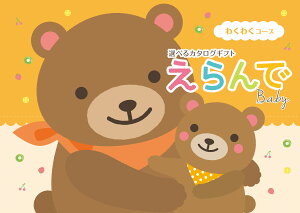 n[jbN J^OMtg  킭킭 5000~R[X oYj j MtgJ^O  lC  Ԃ xr[ q j ւ̏oYjɂ҂
