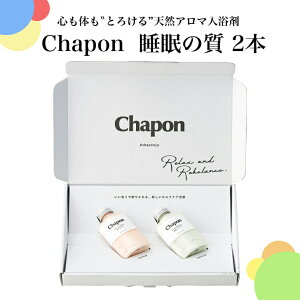 �V�R�A���}�o�X�\���g Chapon ���炵�̔Y�݃R���N�V���� �����̎� 2�{ ��̓� ���̓������o�� �L�O�i �������j�� �o�Y���j�� ���j�� �o�Y���j�� �������j�� ��Ў��N�j�L�O�i �e��L�O�i ����