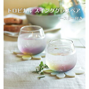 gsJ XCOOX yAOX R[X^[t{ 320ml F OX yA OX 킢 Mtg v[g ̓ ̓o LOi j oYj j