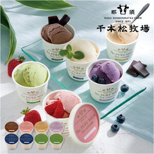 The PURE MILK ACXN[ 8Zbg  Ε Ε  䒆 Mtg ~Mtg ăMtg