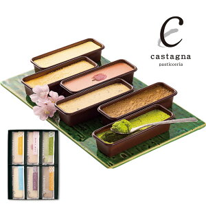 ã`[YP[L6Zbg Castagna JX^[j  Ε Ε 䒆 LOi  Mtg ăMtg