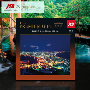 n[jbN J^OMtg JTB肪Ƃv~A JTX 70000~R[X JTB s   h  s j j j LOi Ԃ e v[g LO a h