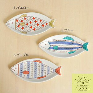 �n���N�^�j �T�J�i �C�G���[ �u���[ �p�[�v�� �P�i ��J�� �T�J�i�M �a�H�� ���M �l�C �M�t�g ���蕨 �v���[���g �����j�� �����o�� ���j��