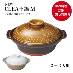 CLEAy M 8 O ݌Ï y 2`3lp 1.5L 1 dqW I[u ΑΉ y CLEA {   т ѓy