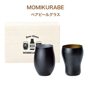 NOMIKURABE yAr[OX r[ ݔ׃Zbg r[ɍ킹đIׂOX KX OXZbg o LOi j j oYj j ̓ ̓ ЎN