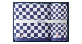 今治織技 ジャカード市松フェイス・バスタオルセット（ブルー）B 出産内祝い 引き出物 敬老の日 結婚引出物 結婚内祝い お返し お祝い 記念品 母の日 父の日 入学祝 快気祝い 内祝い 新築 引越し内祝い 香典返し 法要 お中元　お歳暮