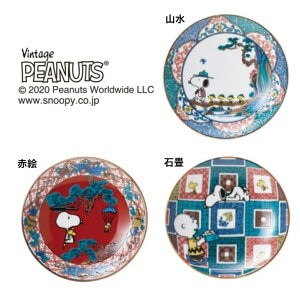 J Xk[s[ s[ibc M SNOOPY 1 j oYj LOi j Cj j zj V v[g Mtg