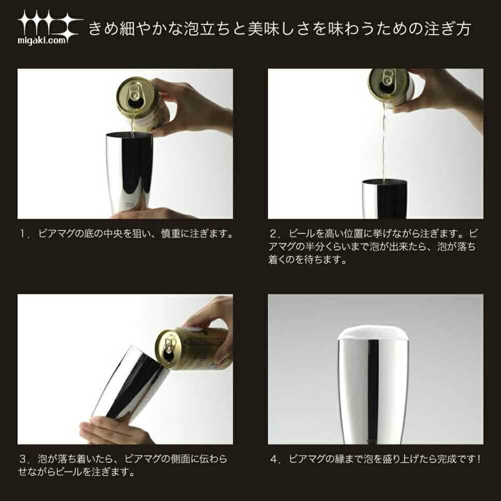 楽天市場】磨き屋シンジケート 2重ロックタンブラー320ml 内面 