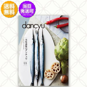 J^OMtg dancyu 񂿂イ CA 5,000~R[X 1732a010 j Ԃ oYj o j j Cj Cj TԂ @v  Ε LOi ii hV̓