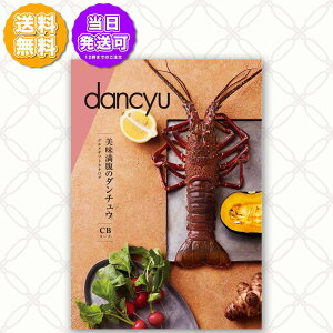 J^OMtg dancyu 񂿂イ CB 10,000~R[X 1732a016 j Ԃ oYj o j j Cj Cj TԂ @v  Ε LOi ii hV̓