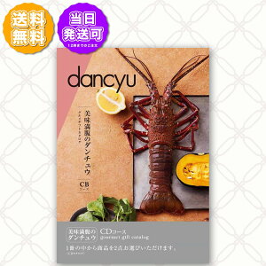 J^OMtg dancyu 񂿂イ CD 20,000~R[X 1732a021 j Ԃ oYj o j j Cj Cj TԂ @v  Ε LOi ii hV̓