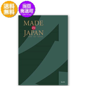 Made In Japan メイドインジャパン カタログギフト MJ29 40,000円コース 内祝い お返し 出産内祝 結婚引出物 結婚内祝い 結婚内祝い 快気祝い 快気内祝い 香典返し 法要 お中元 お歳暮 記念品 景品