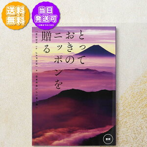 �J�^���O�M�t�g �Ƃ��Ă����̃j�b�|���𑡂� �b�� ���ӂ� 15,000�~�R�[�X ���j�� ���Ԃ� �o�Y���j �������o�� �������j�� �������j�� ���C�j�� ���C���j�� ���T�Ԃ� �@�v ������ ���Ε� �L�O