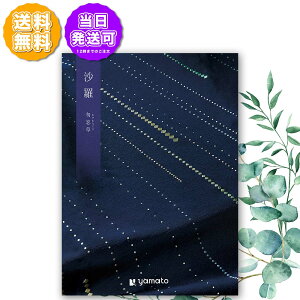 J^OMtg  () ܖY 킷Ȃ 10,000~R[X j Ԃ oYj o j j Cj Cj TԂ u Au @v @̂Ԃ 