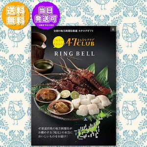 x O J^OMtg 47CLUB ȂȃNu   50000~R[X 822-016 j Ԃ oYj o j j Cj Cj TԂ @v  