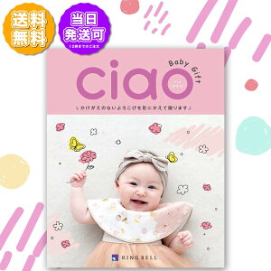 x J^OMtg `I ̂ Ciao Baby Gift 3800~R[X 815-003 oYjJ^OMtg