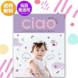 x J^OMtg `I  Ciao Baby Gift 5800~R[X 815-006 oYjJ^OMtg