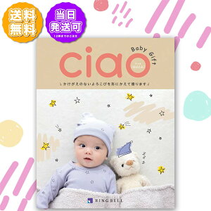 x J^OMtg `I قق Ciao Baby Gift 10800~R[X 815-008 oYjJ^OMtg