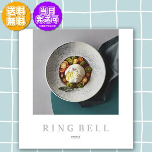 リンベル カタログギフト グルメ フォナックス 9000円コース 843-762 内祝い お返し 出産内祝 結婚引出物 結婚内祝い 結婚内祝い 快気祝い 快気内祝い 香典返し 法要 お中元 お歳暮 記念品 景品