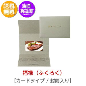 x J^OMtg O Iׂ鍑Ya \ ӂ낭J[h^Cv  30000~R[X 848-273 j Ԃ oYj o j j Cj Cj 