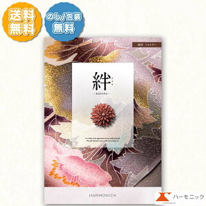 n[jbN J^OMtg J   񂷂 50000~R[X ̂ l bZ[WJ[h hV̓ j j o j TԂ 蕨  @ @v ㎿ bs