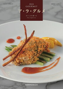 O J^OMtg AO sNfB[ 9000~R[X n[jbN ALA GOURMET AEEO q^Cv J[h^Cv ̂  j oYj j Vz
