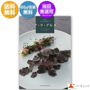 O J^OMtg AO BA[Y 16000~R[X n[jbN ALA GOURMET AEEO q^Cv J[h^Cv ̂  j oYj j V