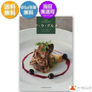 O J^OMtg AO XmE{[ 26000~R[X ALA GOURMET AEEO q^Cv J[h^Cv ̂  j j oYj j Vzj 