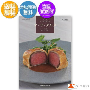 O J^OMtg AO WbN[Y 51000~R[X n[jbN ALA GOURMET AEEO q^Cv J[h^Cv ̂  j oYj j Vz