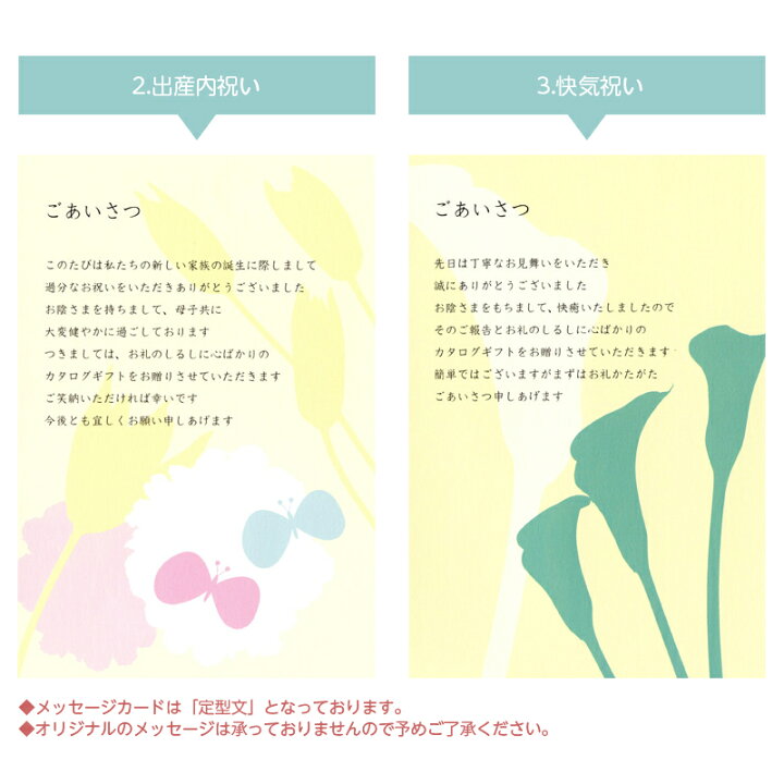 楽天市場 ハーモニック カタログギフト えらんで にこにこダブルチョイス Harmonick 円コース 出産祝い お祝い 職場や友人みんなで お金を集めたプレゼントに カタログギフト ギフトのくたにや