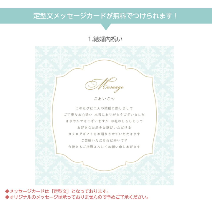 楽天市場 ハーモニック カタログギフト えらんで にこにこ Harmonick 円コース 出産祝い お祝い お孫さんのお誕生日やクリスマスのプレゼントにおすすめ カタログギフト ギフトのくたにや