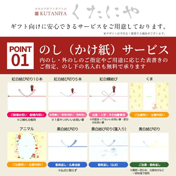 楽天市場 ハーモニック カタログギフト えらんで にこにこ Harmonick 円コース 出産祝い お祝い お孫さんのお誕生日やクリスマスのプレゼントにおすすめ カタログギフト ギフトのくたにや 楽天市場 ハーモニック カタログギフト えらんで にこにこ Harmonick 円コース 出産祝い お祝い お孫さんのお誕生日やクリスマスのプレゼントにおすすめ カタログギフト ギフトのくたにや