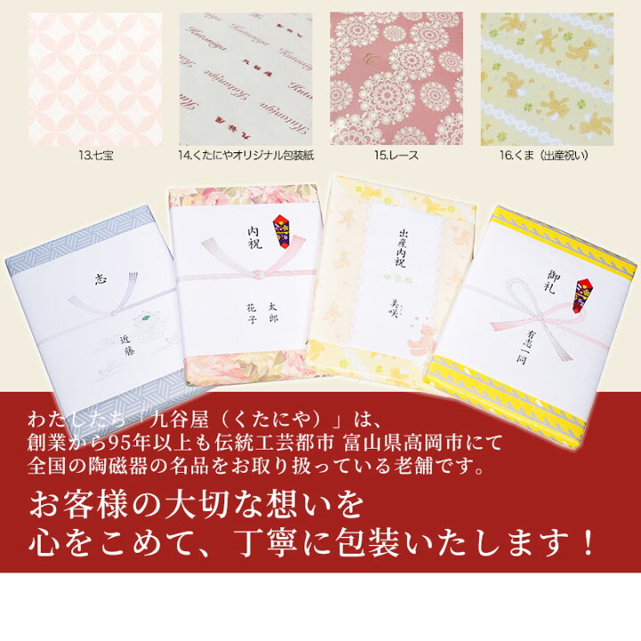 楽天市場 能作 Najimiタンブラー 錫100 出産内祝い 引き出物 敬老の日 結婚引出物 結婚内祝い お返し お祝い 記念品 母の日 父の日 就職祝 快気祝い 内祝い 新築 引越し内祝い 会社周年祝記念品 各種記念品 カタログギフト ギフトのくたにや