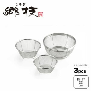 Z XeXU3PcsZbg 15E17E22cm YJ3443 1686181 VJ c yoshikawa OY { XeX UZbg