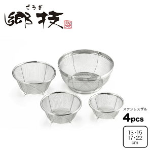 Z XeXU4PcsZbg 13E15E17E22cm YJ3444 1686182 VJ c yoshikawa OY { XeX UZbg