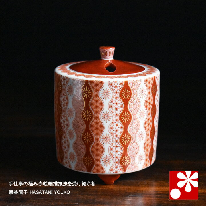 楽天市場】九谷焼 3寸 香炉 赤絵立涌紋 架谷庸子（福島武山一門 赤絵細 