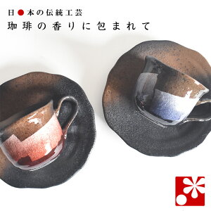 yfGȂvwւ̑蕨zyA R[q[Jbv & \[T[ Zbg@ʁi  a a ⍥ LO e  v ̓ ̓ Mtg j v[g Vzj 蕨 H