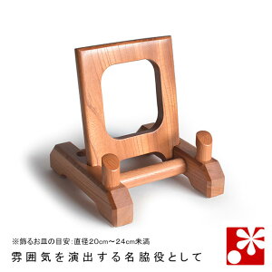 ₫ MāiFMTCYڈ a20cm`24cmji ؐ fBXvC Y M M X^hj