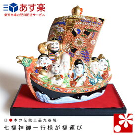楽天市場 宝船 置物 インテリア小物 置物 インテリア 寝具 収納の通販 楽天市場 宝船 置物 インテリア小物 置物 インテリア 寝具 収納の通販