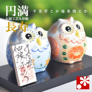 J ǂ ӂ낤isJj itNE uji  v[g ⍥ j Mtg e j