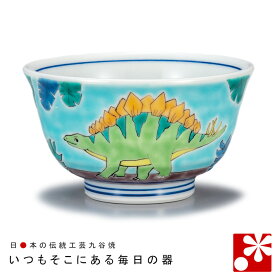楽天市場 九谷焼 茶碗 キッズ用食器 食器 カトラリー グラス キッチン用品 食器 調理器具の通販