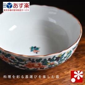 煮物鉢 牡丹唐草（径 約17.5cm）（ 和食器 中鉢 ）