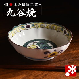 九谷焼 煮物鉢 松竹梅 銀泉窯（径 約16cm）（ 和食器 中鉢 ）