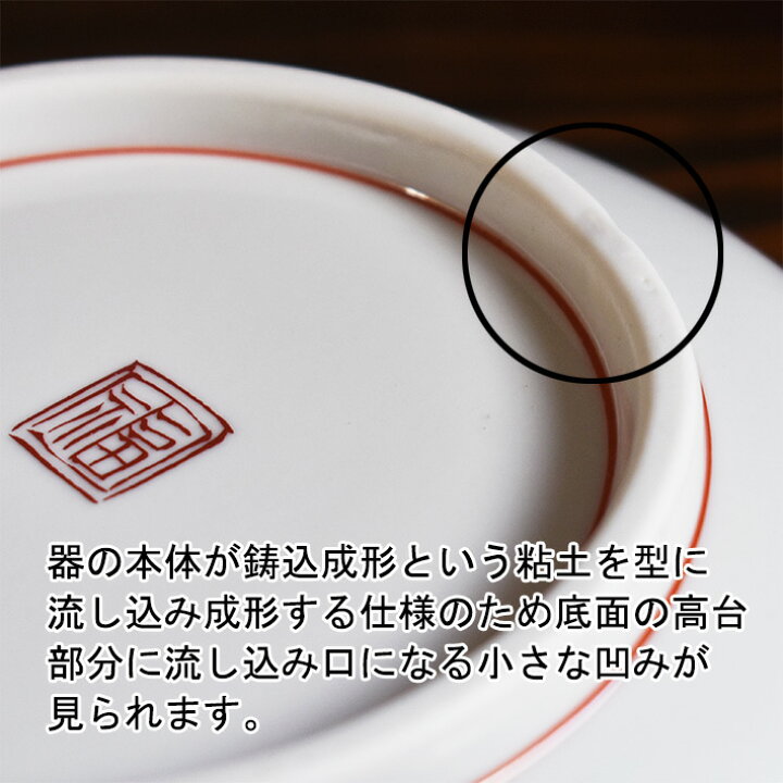 楽天市場】九谷焼 煮物鉢 飯田屋 赤絵（径 約18cm）（ 和食器 中鉢 